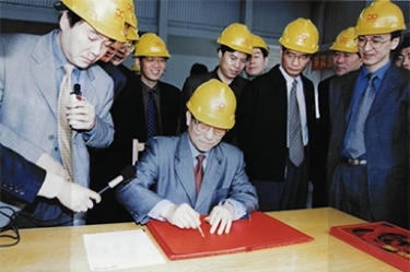 2002年4月3日，時(shí)任浙江省省長柴松岳視察景興工業(yè)園