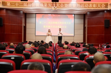 圓滿收官！景興紙業(yè)質(zhì)量月活動精彩回顧