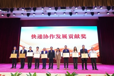 點贊！景興紙業(yè)全資子公司平湖景包榮獲中國快遞協(xié)會“快遞協(xié)作發(fā)展貢獻獎”
